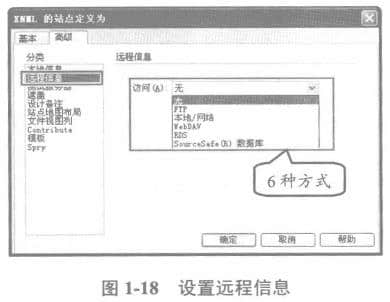 設(shè)置遠(yuǎn)程服務(wù)