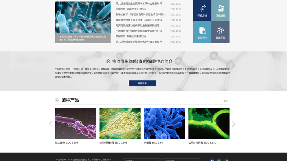 北京網(wǎng)站制作服務(wù)包含了哪些方面？