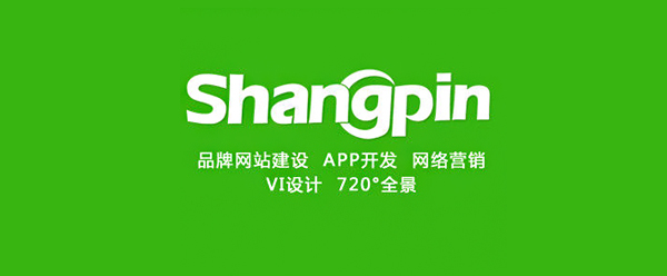 吉林網(wǎng)站建設(shè)中常見的幾個(gè)問題？